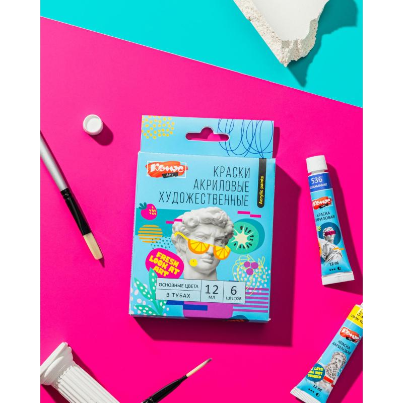 Краски акриловые худож.Комус Арт Студия, 6цв х 12мл, в тубах