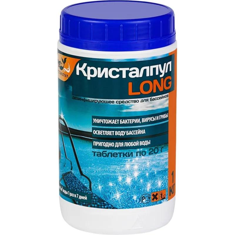 Профхим бассейн ср-во дезинфицирующее д/воды Кристалпул LONG табл.20 г1 кг