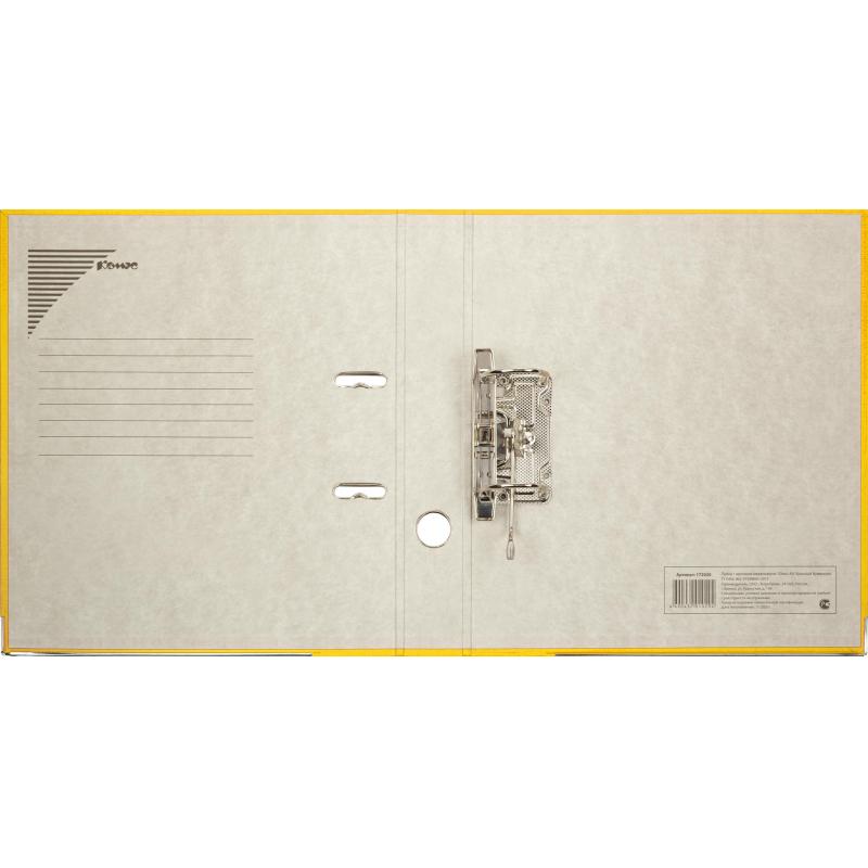 Папка-регистратор Комус Экономи 50мм желтая , ПБП1, карм.кор.,мет.уг