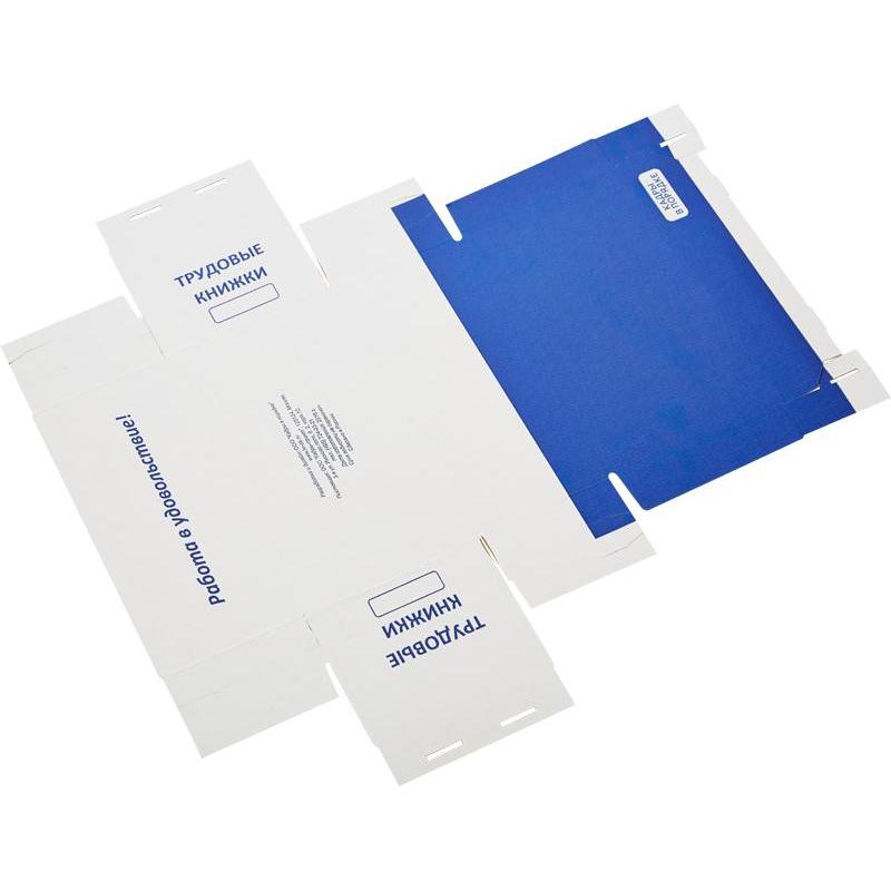 Картотека для трудовых книжек А6 закрытая