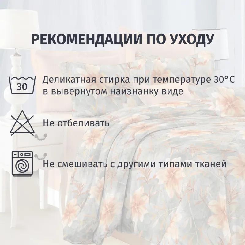 Постельное белье 1,5сп микросат(наволочки70х70-2шт) -2137 Золотые цветы