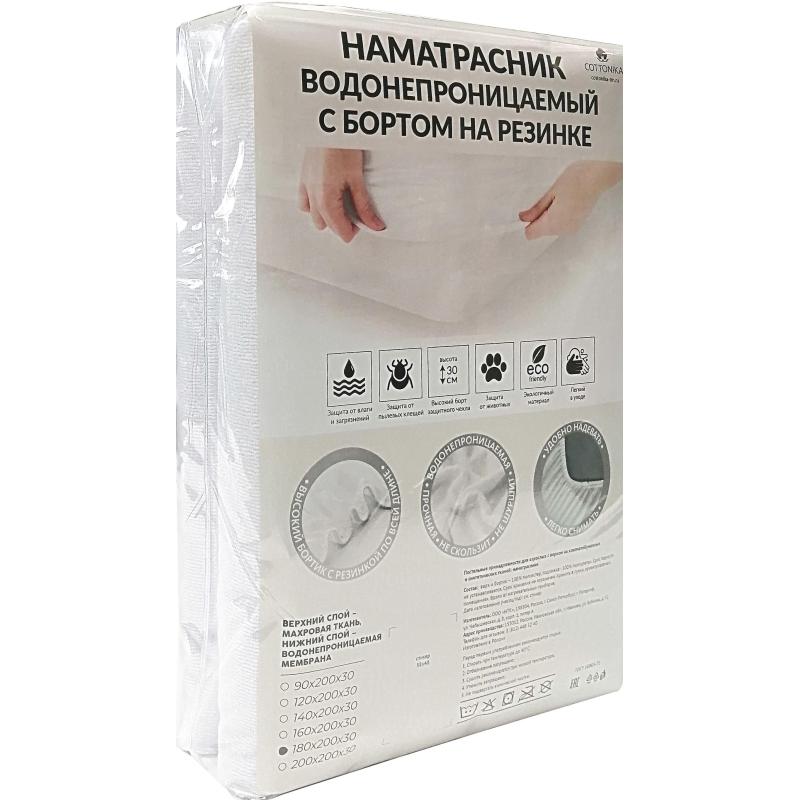Наматрасник 160х200,махра, водонепроницаемый,чехольный, белый