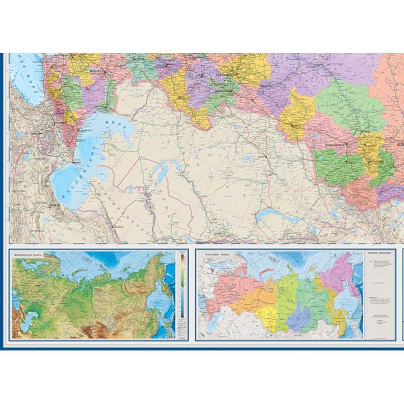 Карта настенная РФ политико-административная 1:3,7млн., 2,33х1,58м
