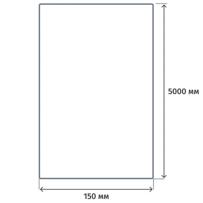 Пакет вакуумный рифленый в рулоне AVIORA, 150 х 5000 мм, 5 шт/уп