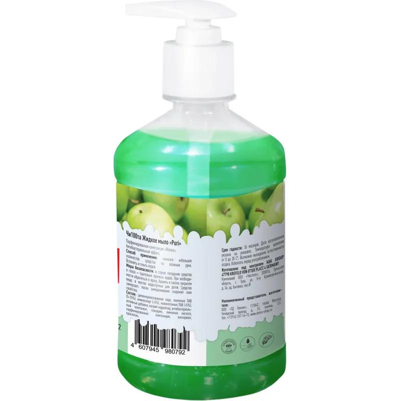Мыло Жидкое PURI Яблоко 0,5л