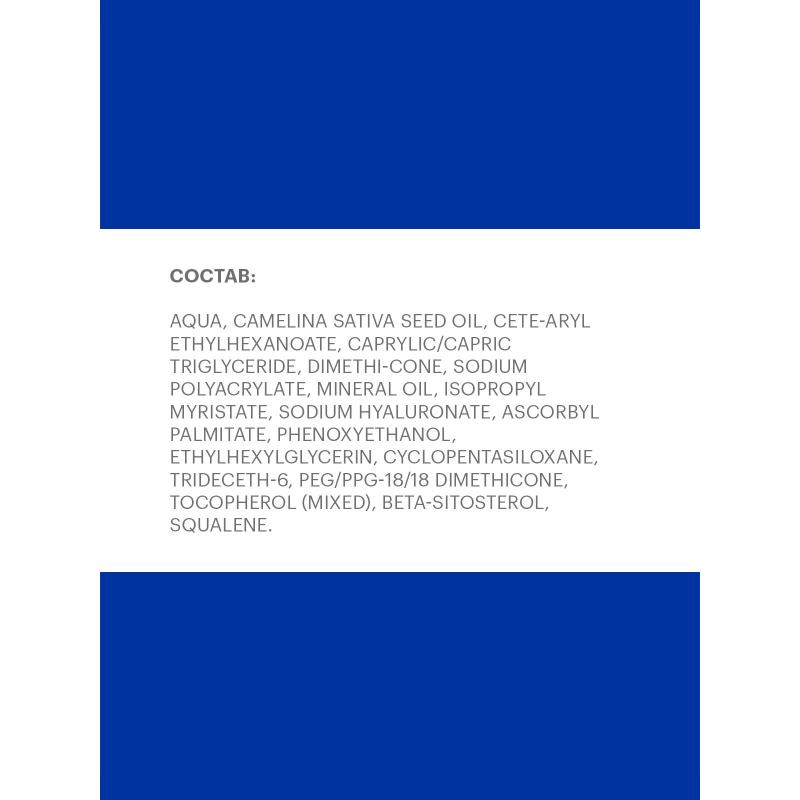 Крем для лица LIBREDERM шеи и обл декольте гиалурон увлажн 50 мл 6377