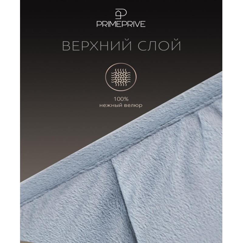 Одеяло 172x205 Лунд силиконизированное волокно, стеклянные гранулы