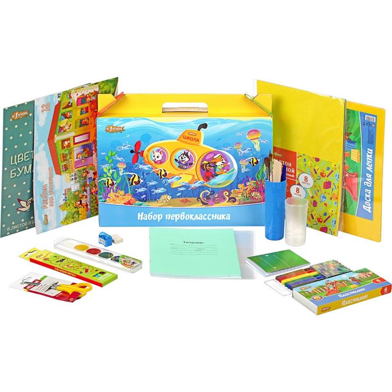 Набор первоклассника №1 School  Шустрики 28 предметов