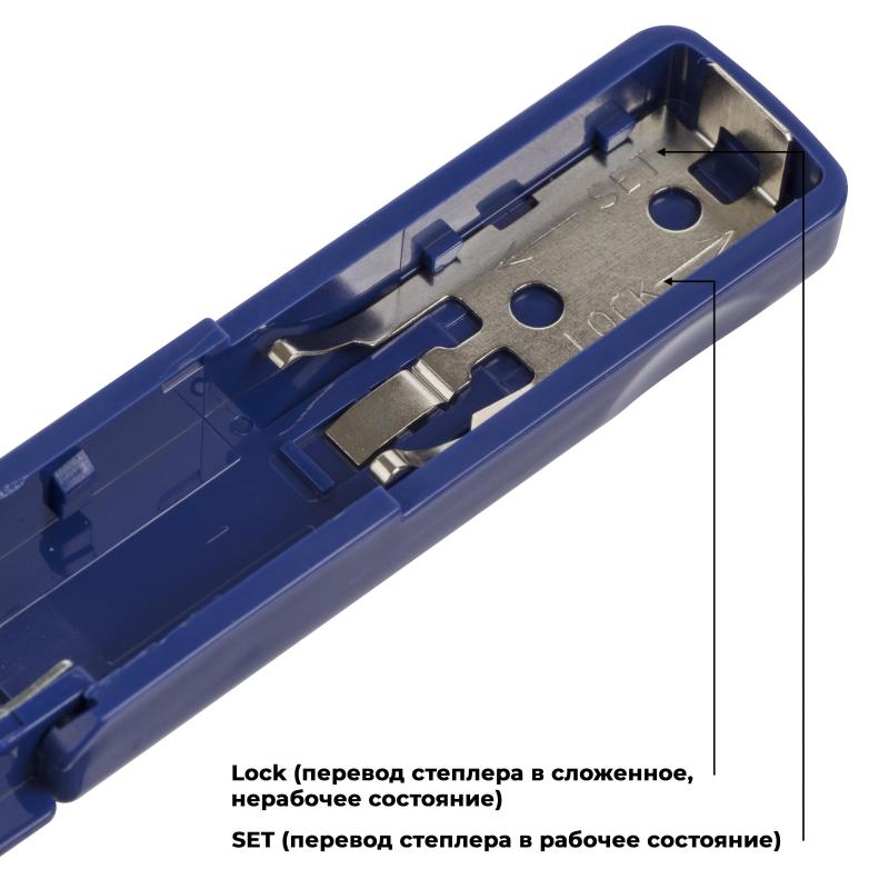 Степлер Attache Selection PSBL1010 (№10) до 10 лист., пластик, синий