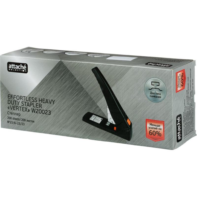 Степлер мощный №23/6- 23/23  до 200 листов,энергосбер,чрн