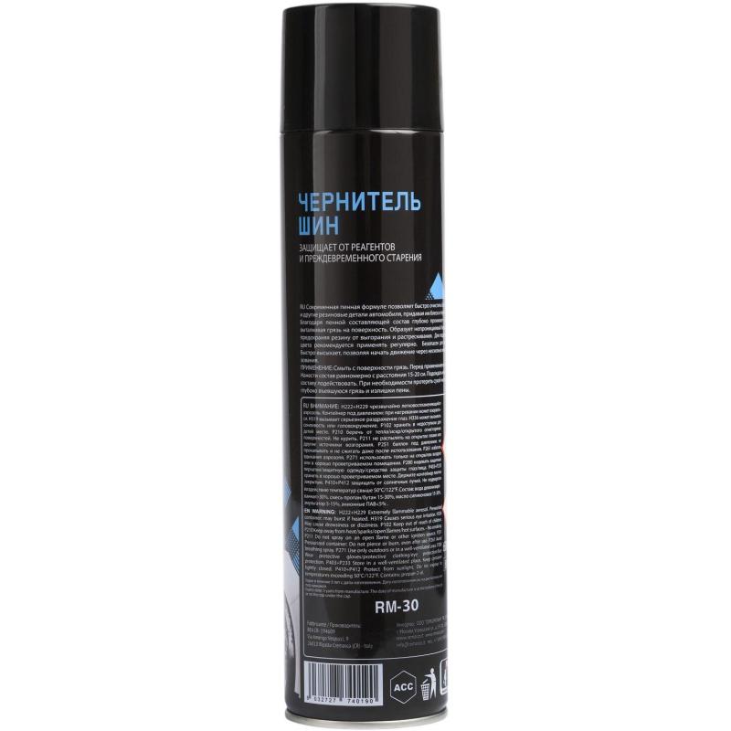Чернитель шин (аэр.),  600 мл RE MARCO RM-30