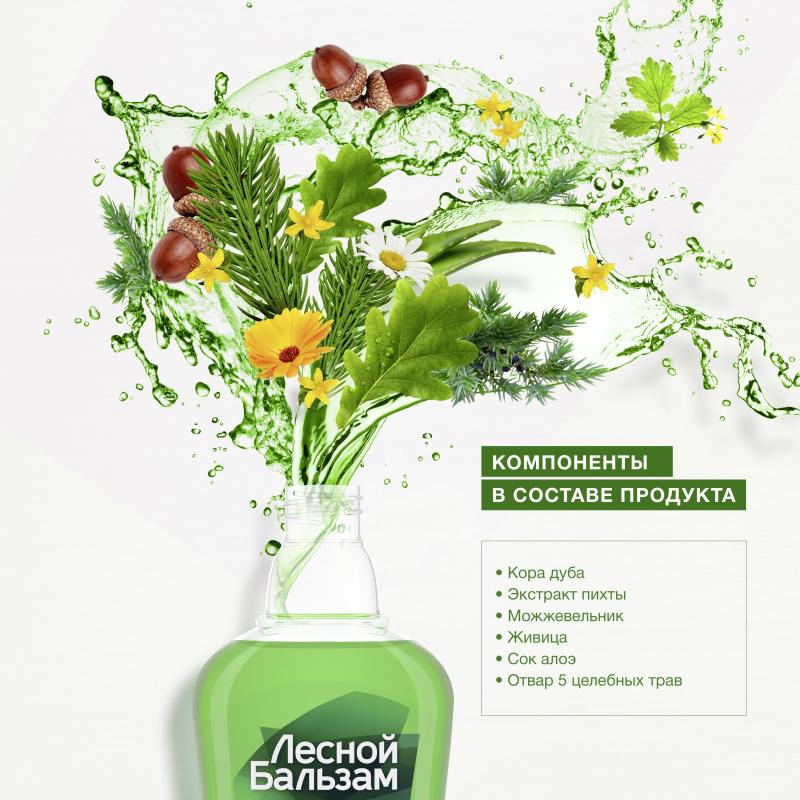 Ополаскиватель для полости рта Лесной бальзам для дес с экс коры дуб 400 мл