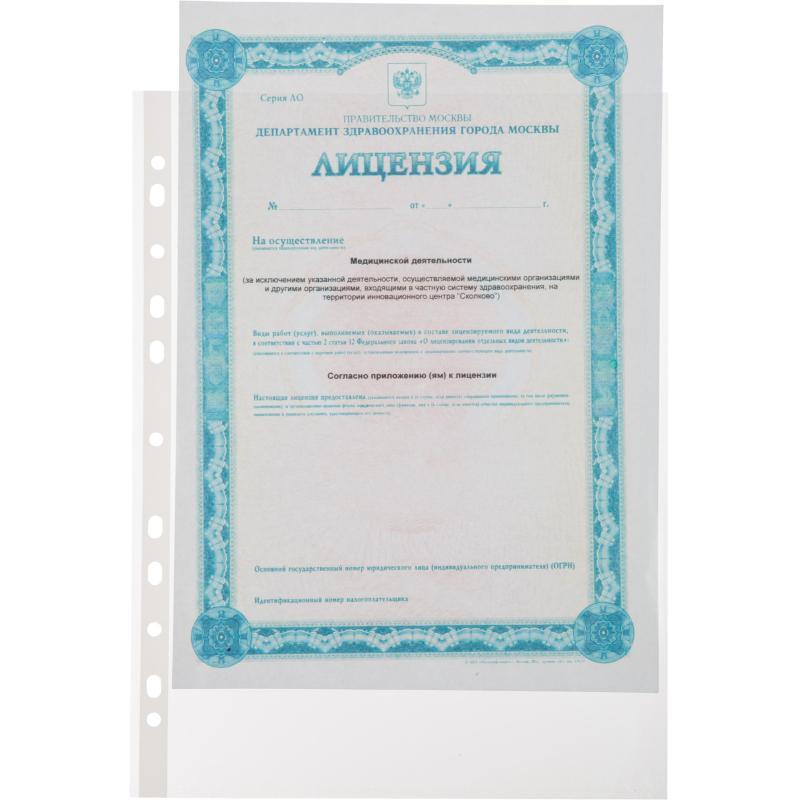 Файл-вкладыш Attache Economy А4, рифленые, 30мкм, 100шт/уп