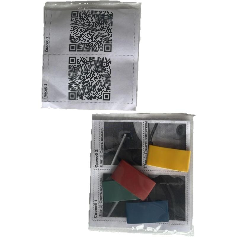 Клипса для цветового кодирования ведер_CC-20