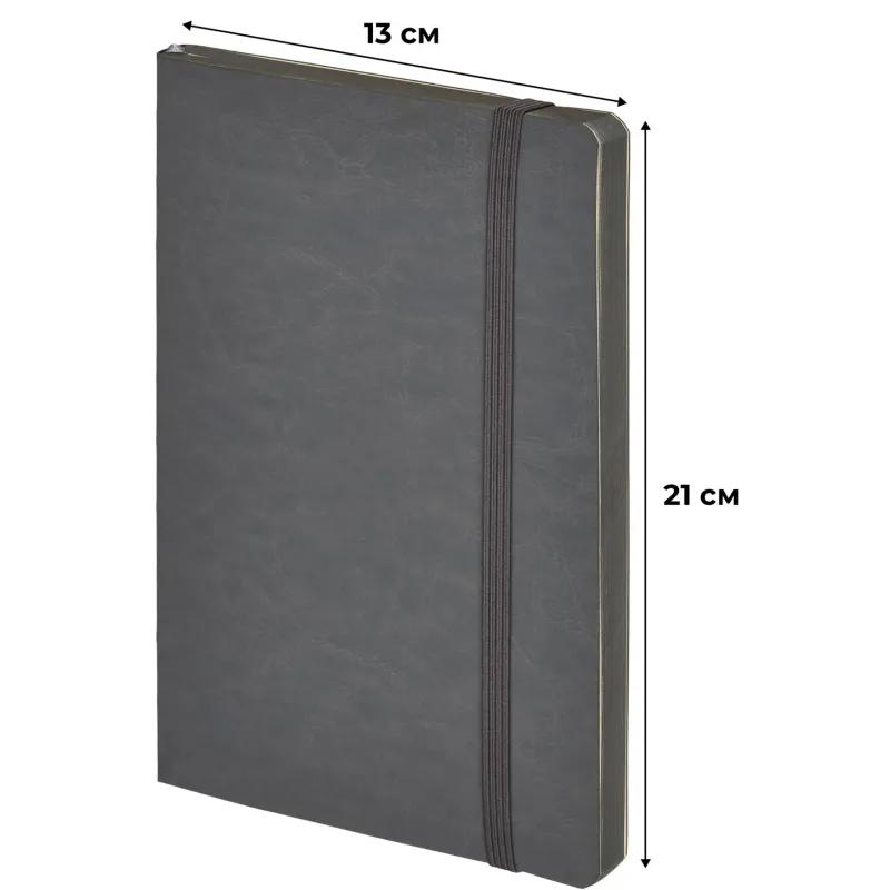 Ежедневник недатированный ATTACHE FLEX серый А5, 136 л. бежевый блок