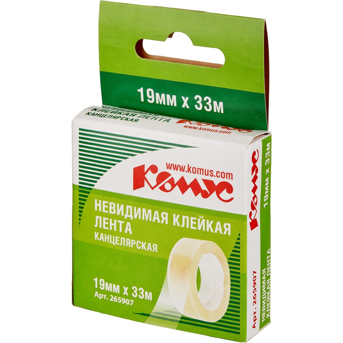 Клейкая лента канцелярская Комус 19x33 невидимая