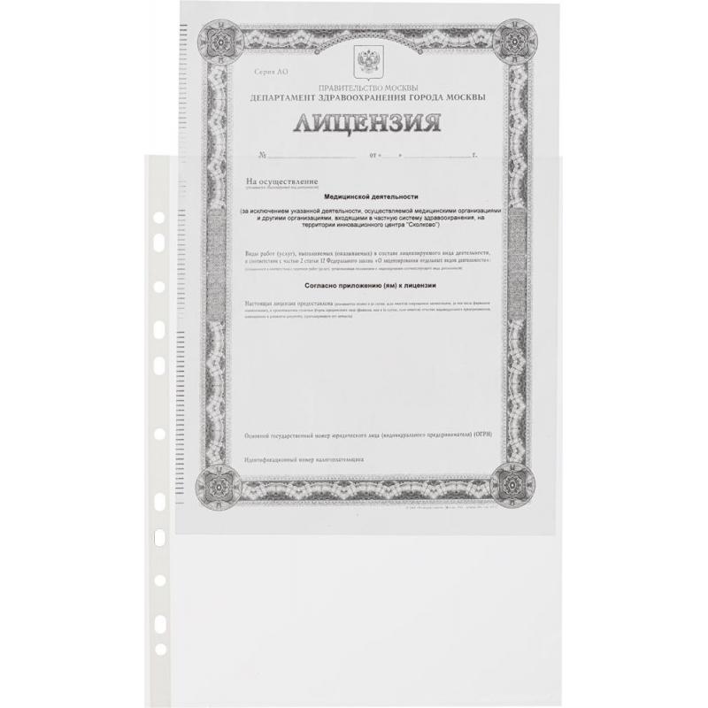 Файл-вкладыш А4 Attache, Стандарт,30мкм с перф,100 шт., рифлен.пов