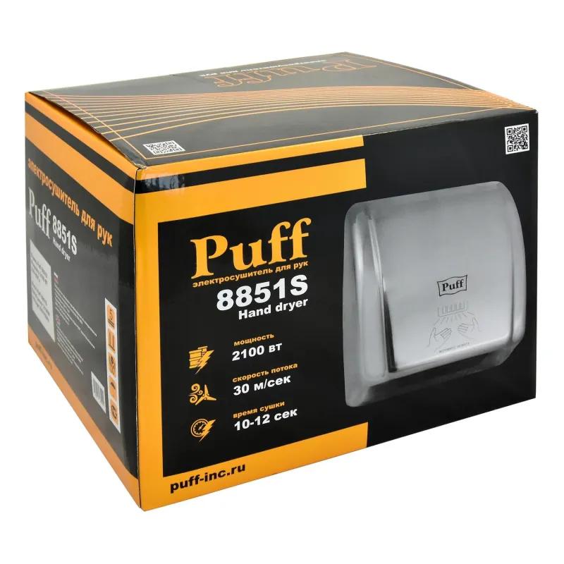 Сушилка для рук электрическая 2,1кВт хром Puff-8851S