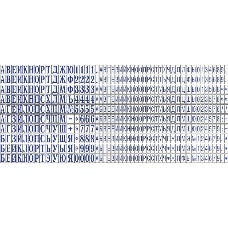 Датер автоматический самонаб.металл.S2660-Bank-Set-F дата ЦИФР.4/6стр.рам.3