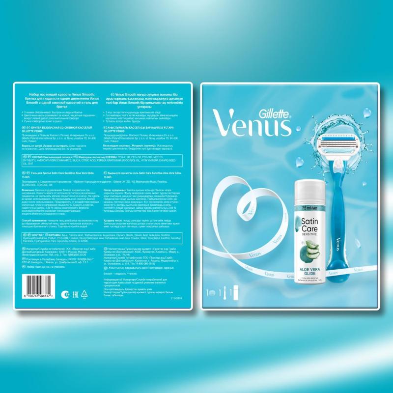 Подарочный набор Gillette Venus бритв Smooth и гел д/бр Satin Care 75мл жен