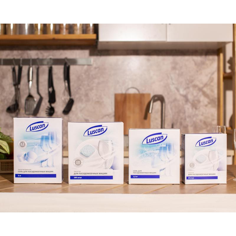 Соль для посудомоечных машин Luscan 1,5кг