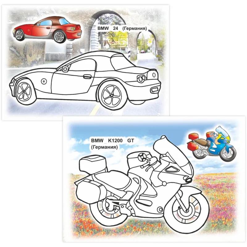 Раскраска Техника с образцами А5, набор 4шт , 9785912889752