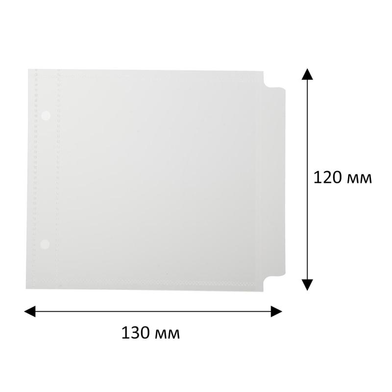 Файл-вкладыш для 1 CD Комус, 20 шт