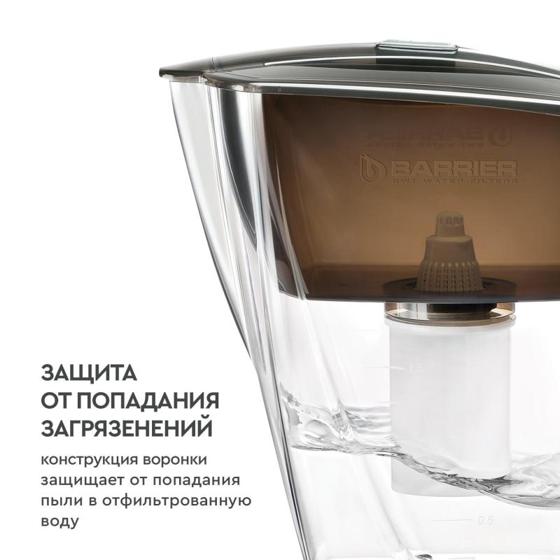 Фильтр -кувшин для очистки воды БАРЬЕР Гранд Нео 4,2 л, цвет антрацит