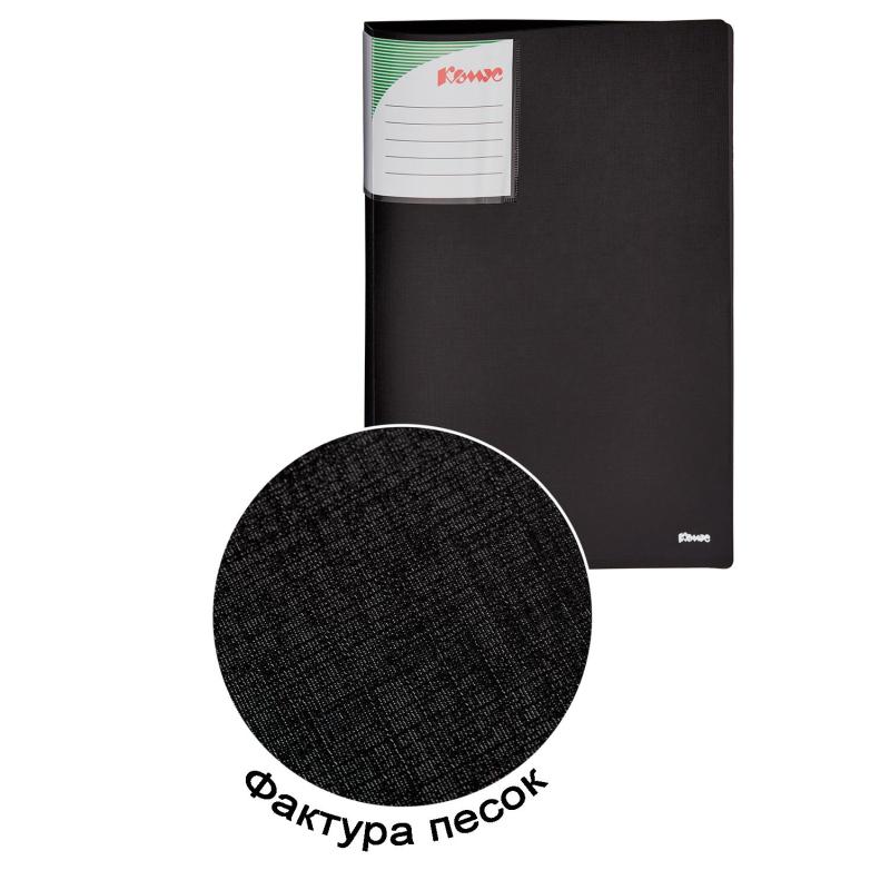 Папка с зажимом Комус Шелк черная