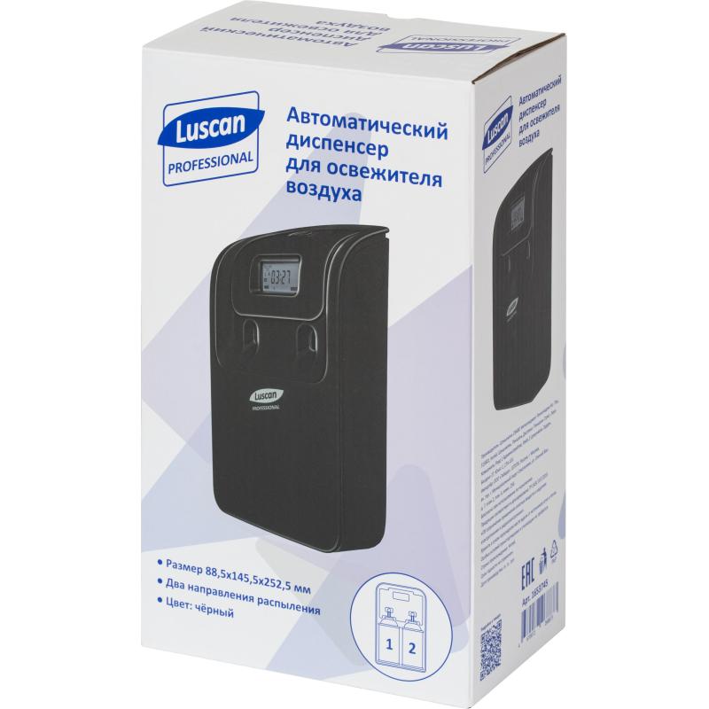 Освежитель воздуха автоматический (диспенсер)LuscanProfEtalon черный 151082