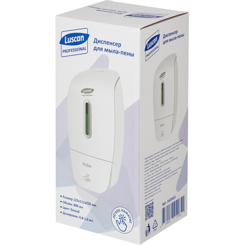 Дозатор для мыла-пены Luscan Professional Etalon 800мл белый