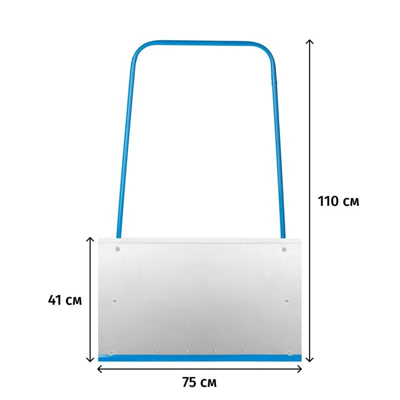 Движок для уборки снега оцинкован/ковш стал/рукоятка75х41х110 см  (61520)