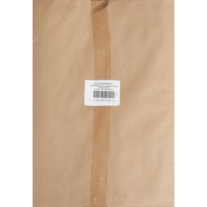 Ватман А2 100л 190гр., уп.крафт