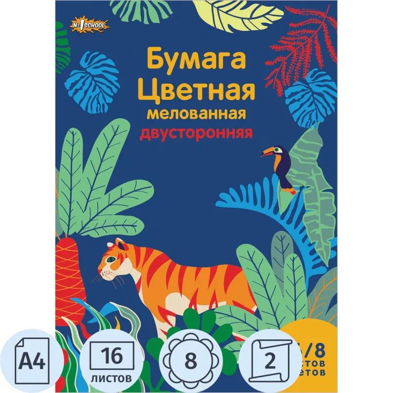 Набор школьный Комус Класс для 1кл 10 наборов+методичка д/урока труда