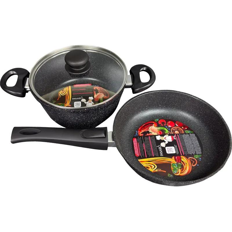 Набор посуды Panairo Veranss №2, 3 предмета