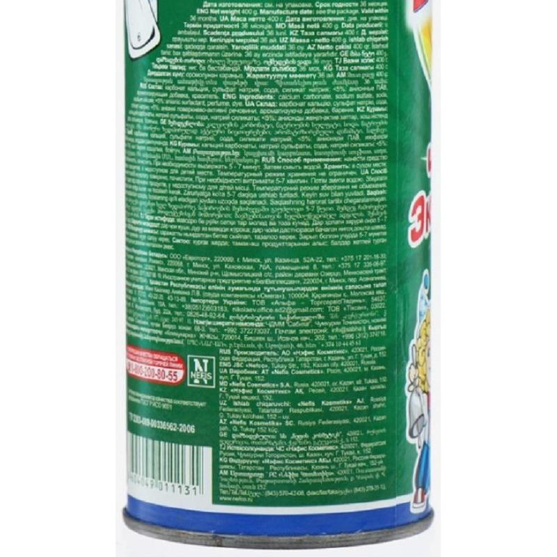 Универсальное чистящее средство Биолан порошок Горная свежесть 400гр