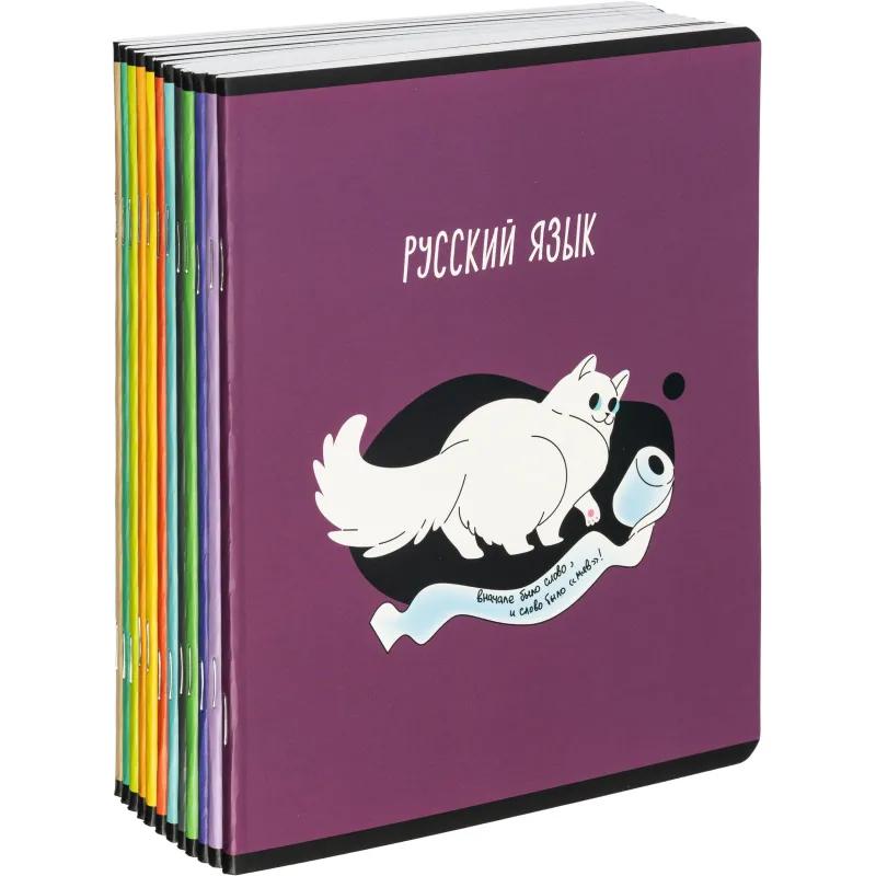 Тетрадь предметная набор Комус Класс  Котики 12 шт., 48., А5