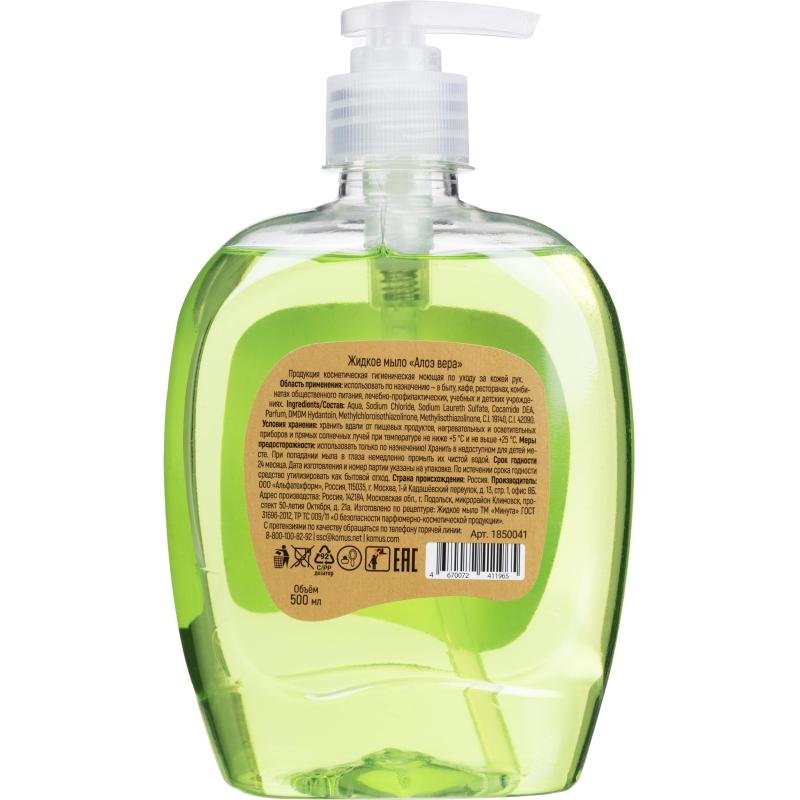 Мыло жидкое 'Выбор есть' Алоэ вера дозатор, 500 мл