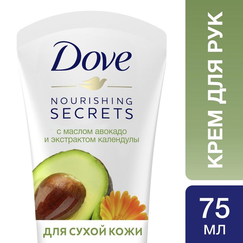 Крем для рук ДАВ масло авокадо и экстракт календулы 75мл