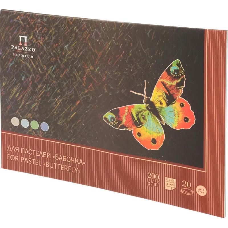 Альбом Планшет д/пастелей Palazzo Бабочка А-2 20 л. 4цвета ПБ/А2