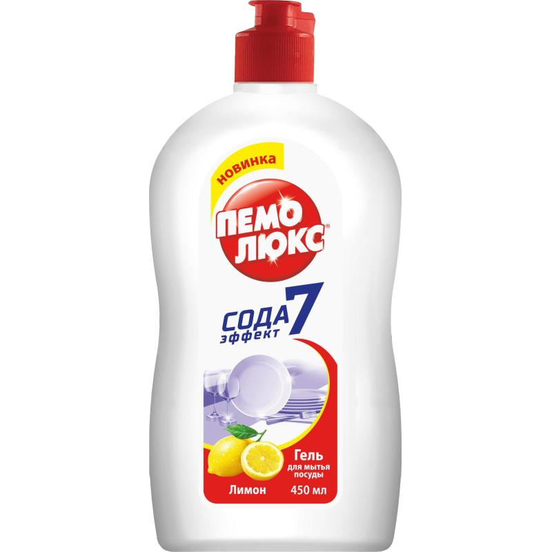 Средство для мытья посуды ПЕМОЛЮКС Лимон 450гр