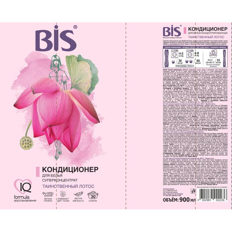 Кондиционер для белья BIS Таинственный Лотос концентрированный, 900 мл