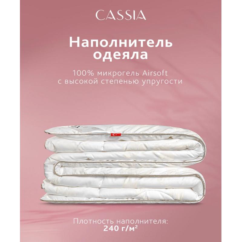 Одеяло 220x240 Айлин микрогель