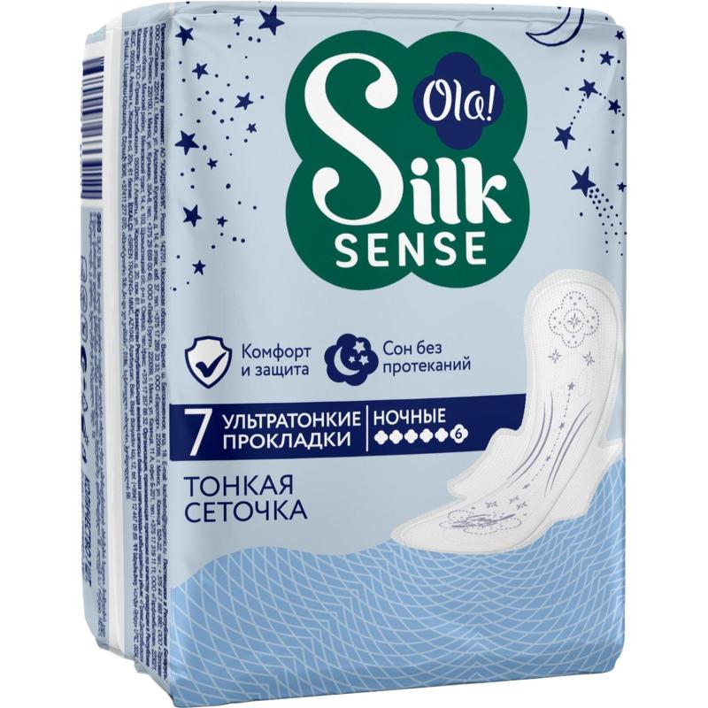 Прокладки женские гигиенические Ola! ULTRA NIGHT ультратонк.сетка 7шт/уп