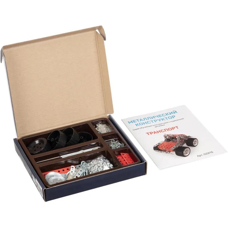 Конструктор металлический для уроков труда Транспорт 3 в 1, 02215