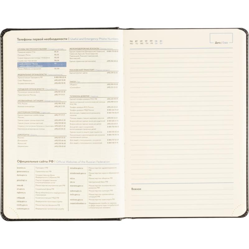 Ежедневник недатированный Attache А5, 160л, 138x213мм под кожу, черный