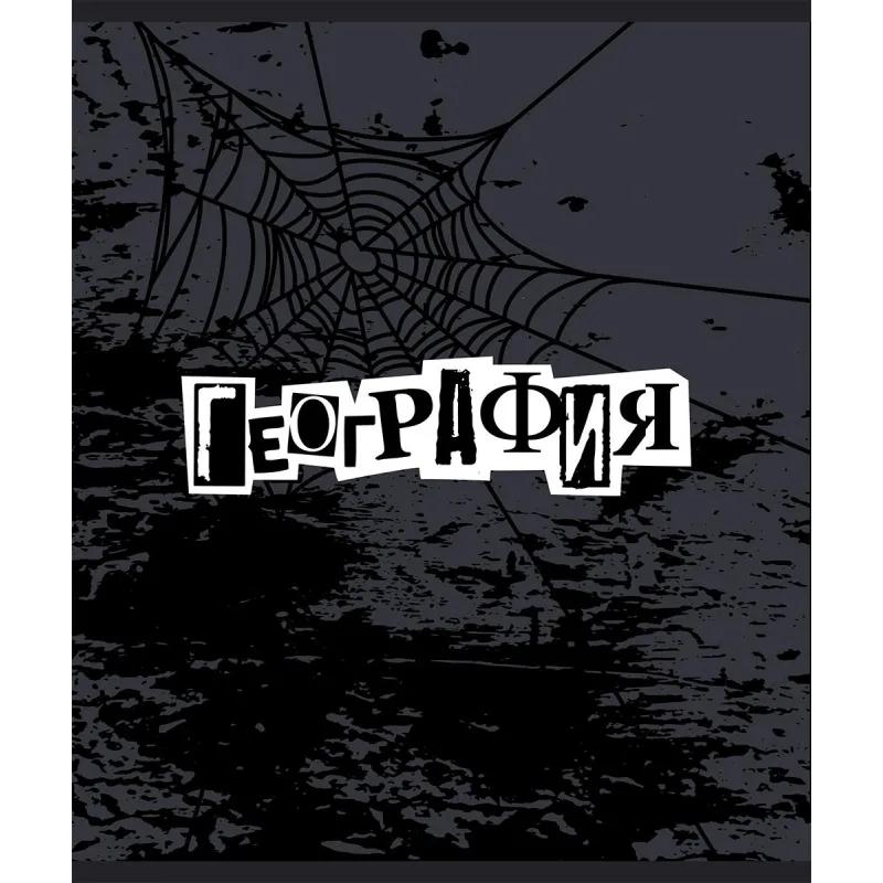 Тетрадь предметная набор №1 School/Комус Класс Панк 48л А5 10 предметов