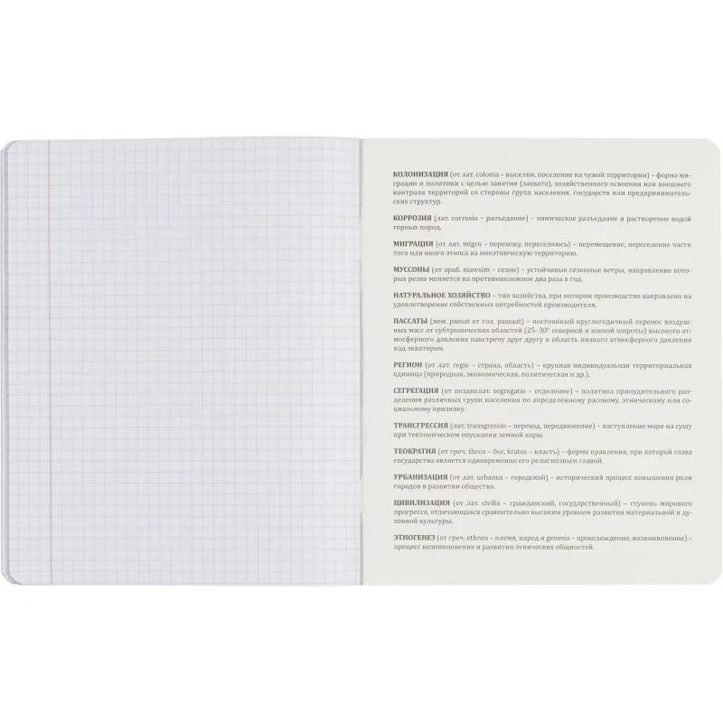 Тетрадь предметная набор Комус Класс  Металика 12 шт., 48., А5