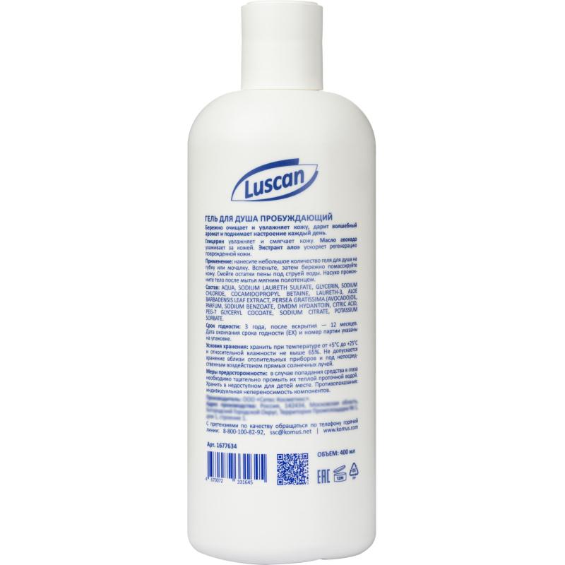 Гель для душа Luscan пробуждающий 400 мл