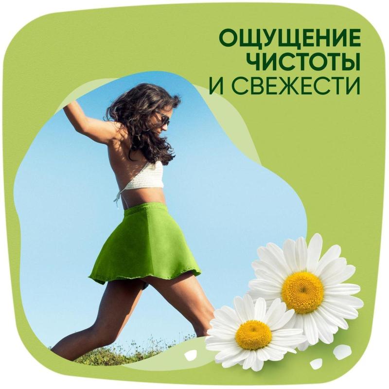 Прокладки женские гигиенические NATURELLA прокладки Ultra 10шт/уп